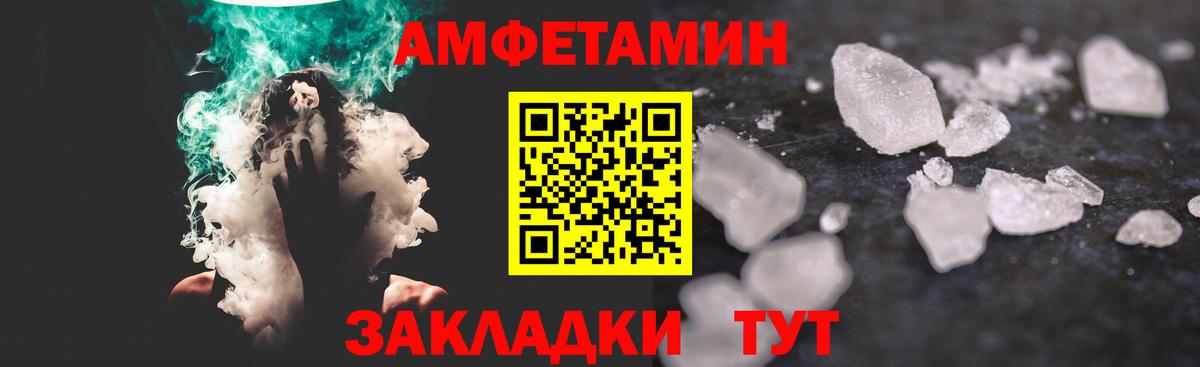 Россия  Первитин  Вход с VPN  Метамфетамин пудра 