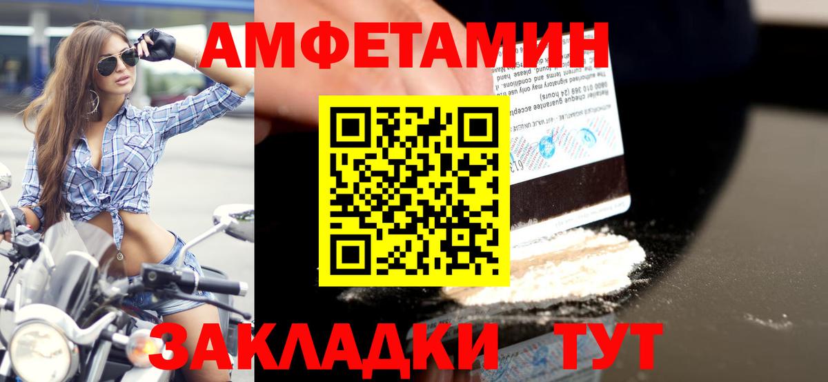 Первитин винт Россия