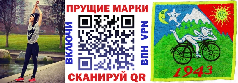 Марки NBOMe 1500мкг Тюмень
