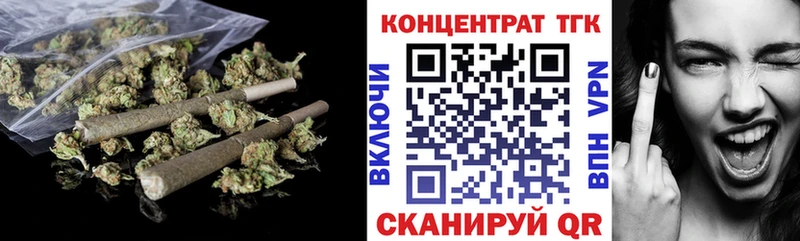 Дистиллят ТГК Wax  Тюмень 