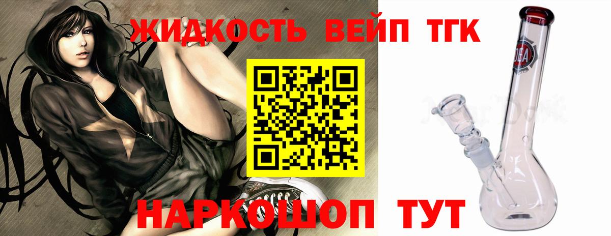 ТГК гашишное масло  Вход с VPN  Россия 