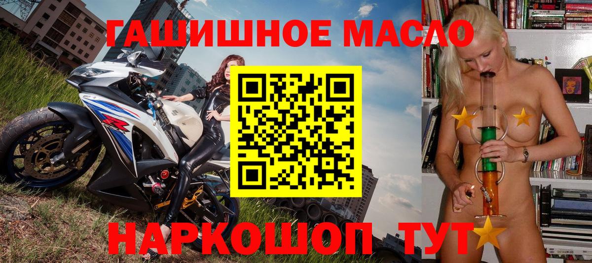 Дистиллят ТГК вейп с тгк Россия