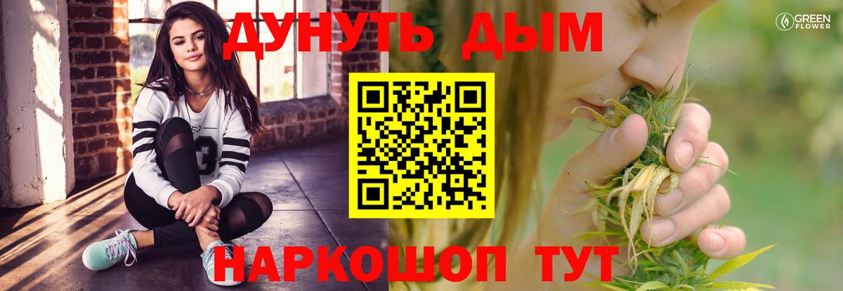 Канабис Amnesia  Бошки Шишки SATIVA & INDICA  Россия  Канабис AK-47  Вход с VPN 